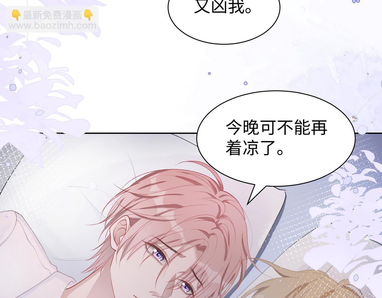 第12话   生病才该更腻歪58