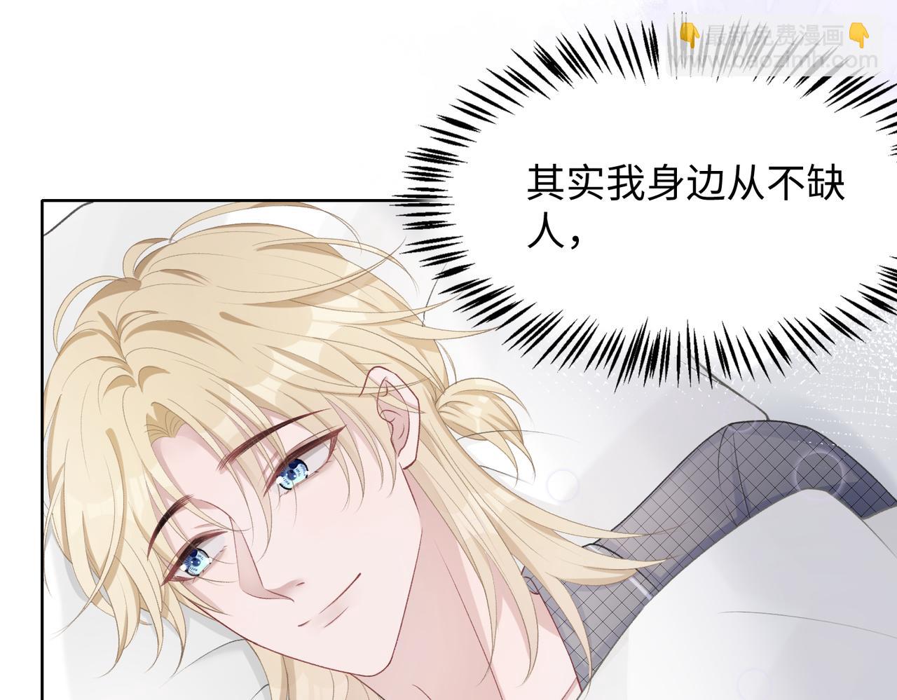 第12话   生病才该更腻歪61