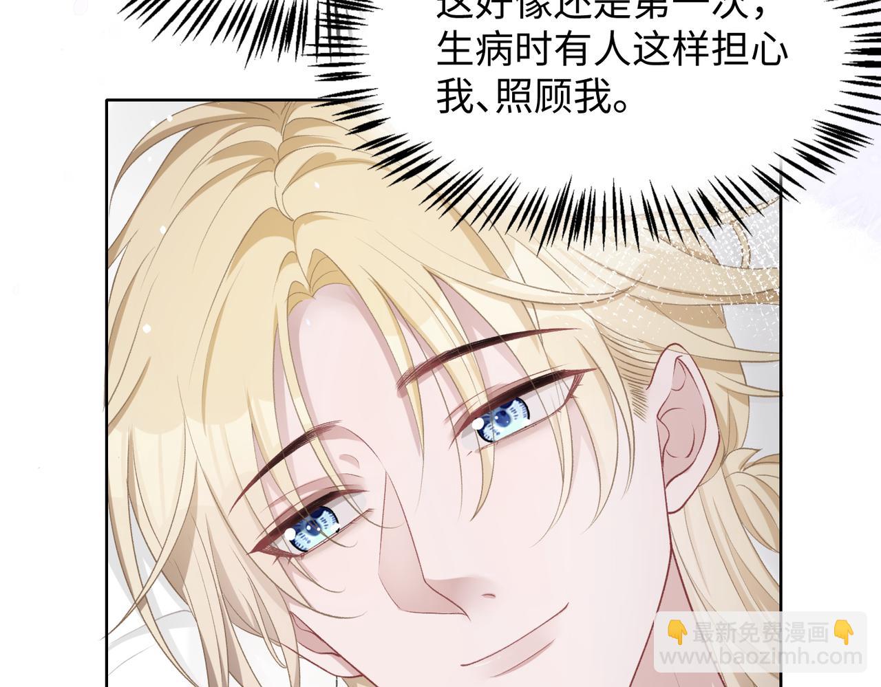 第12话   生病才该更腻歪63