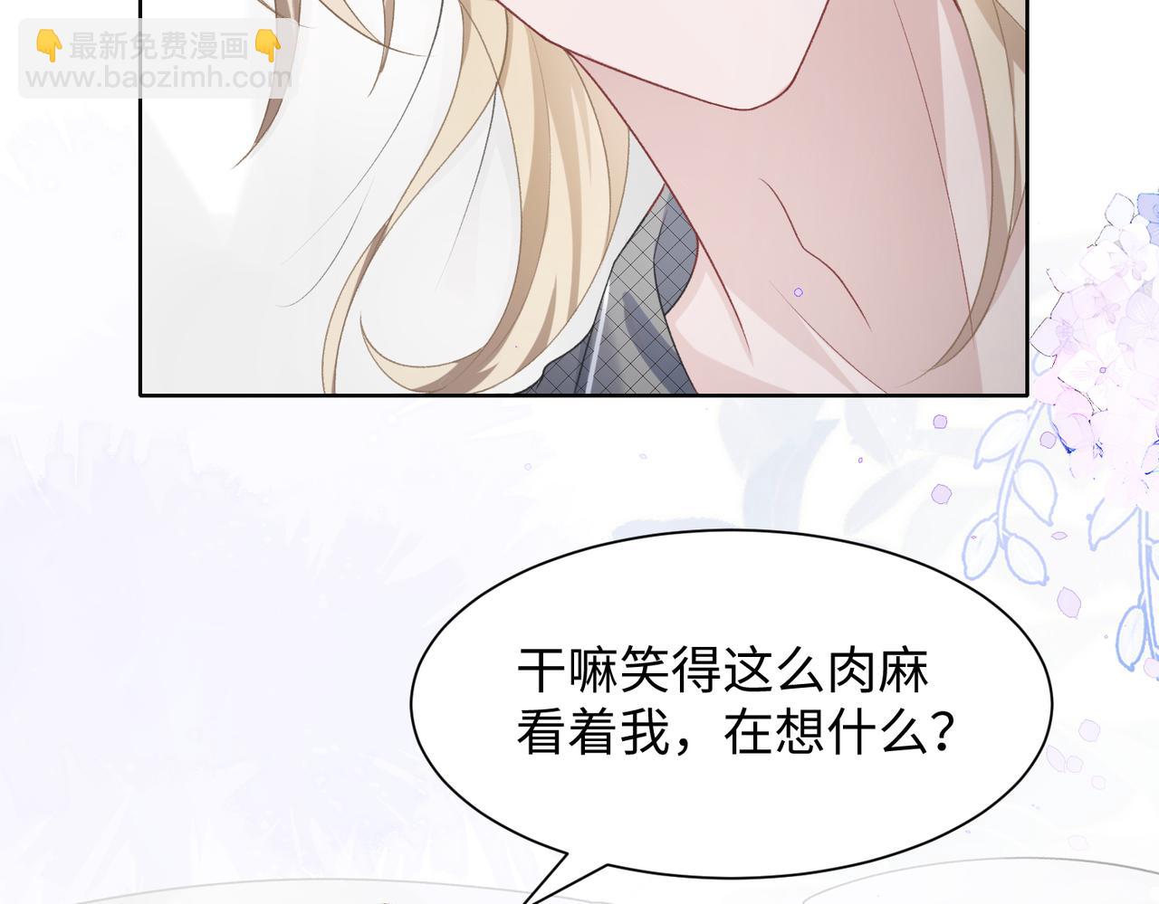 第12话   生病才该更腻歪64