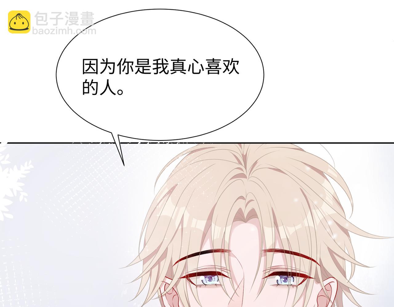 第12话   生病才该更腻歪7