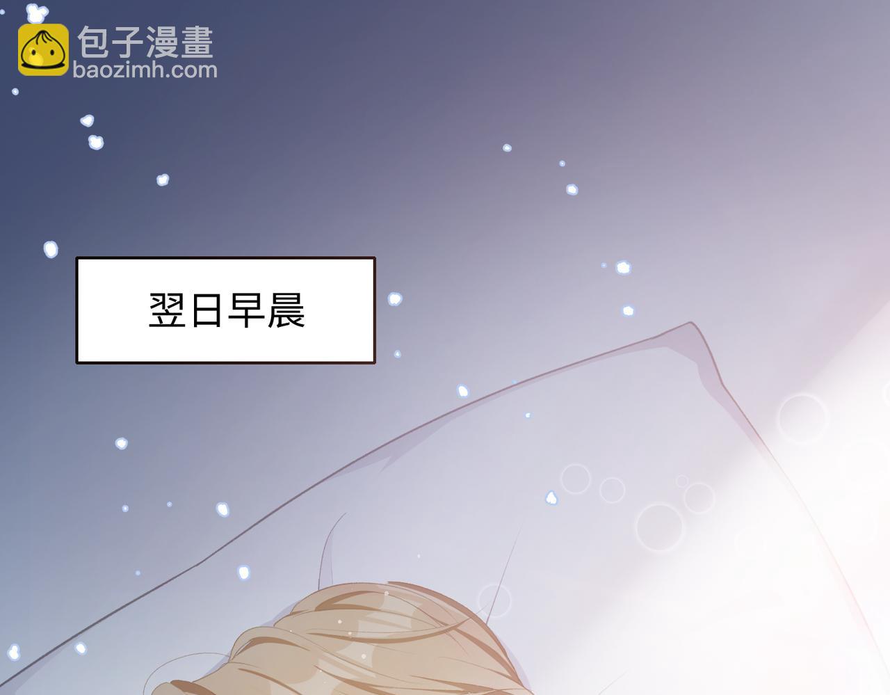第12话   生病才该更腻歪79