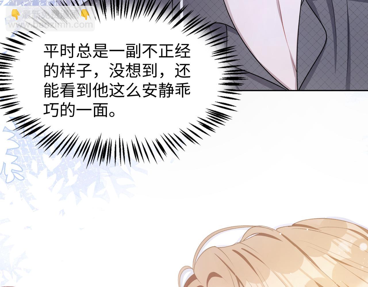 第12话   生病才该更腻歪87