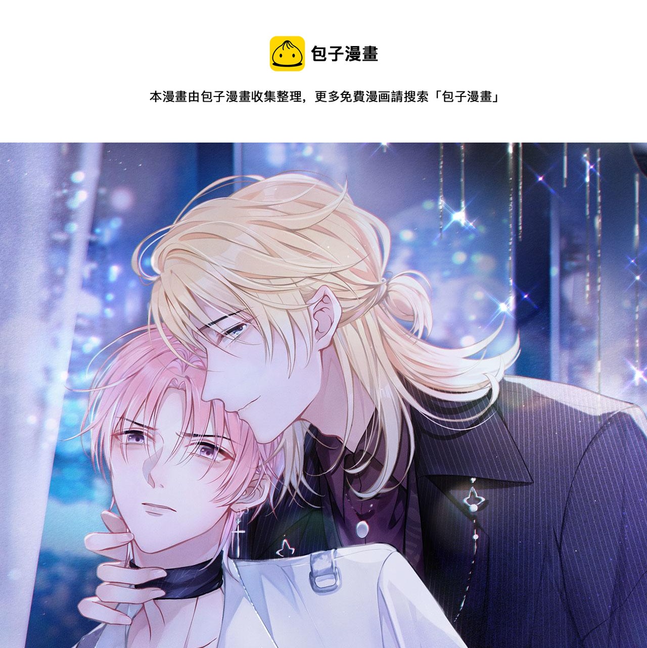 第13话 上瘾0