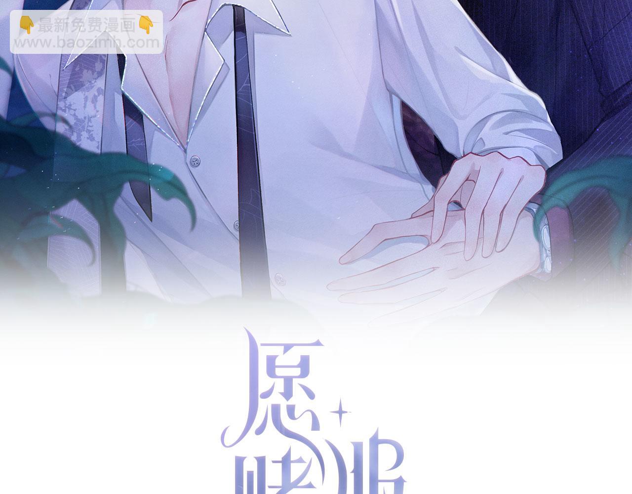 第13话 上瘾1