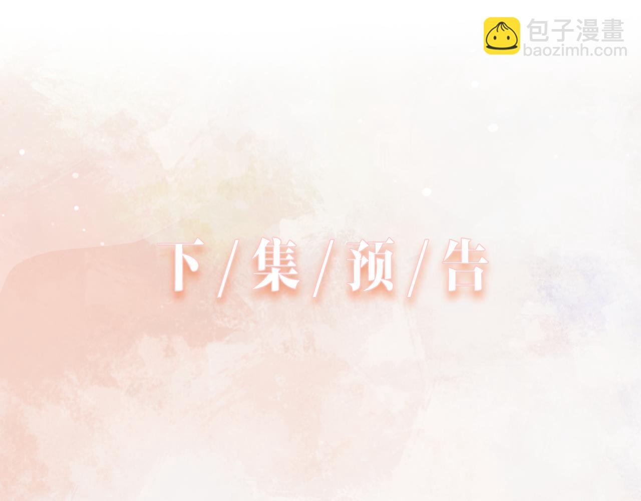 第13话 上瘾106