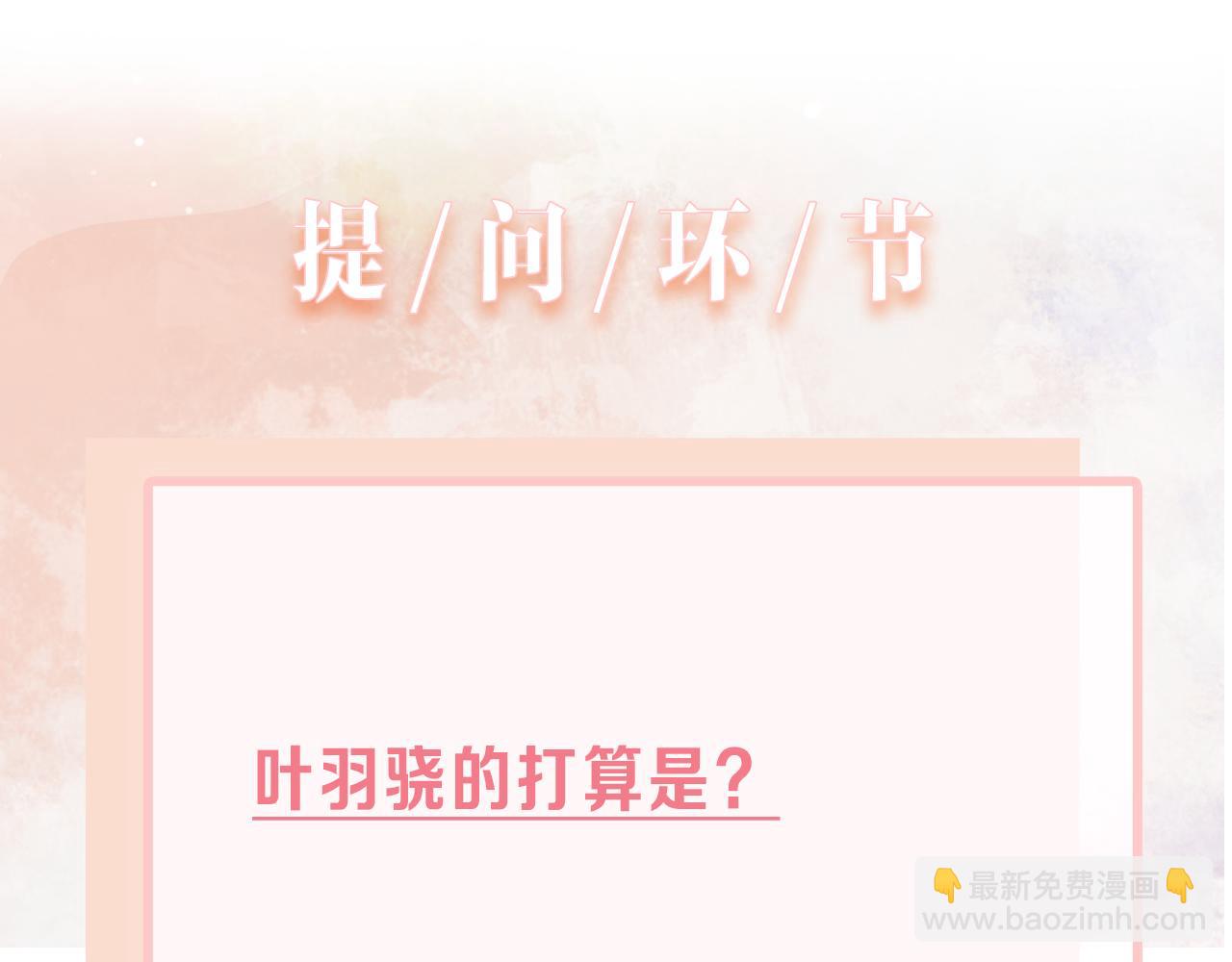 第13话 上瘾113
