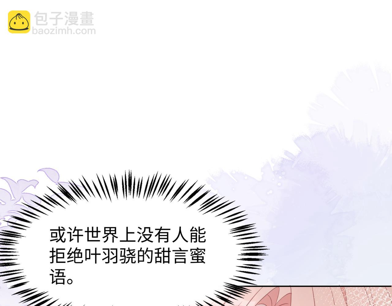 第13话 上瘾21