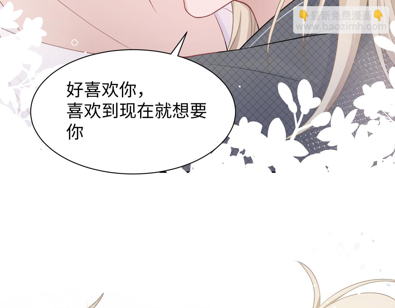 第13话 上瘾25