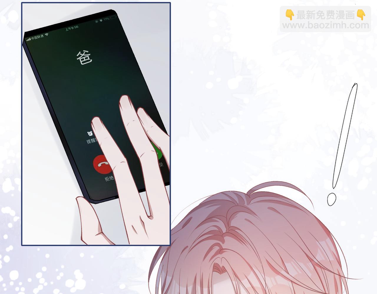 第13话 上瘾33
