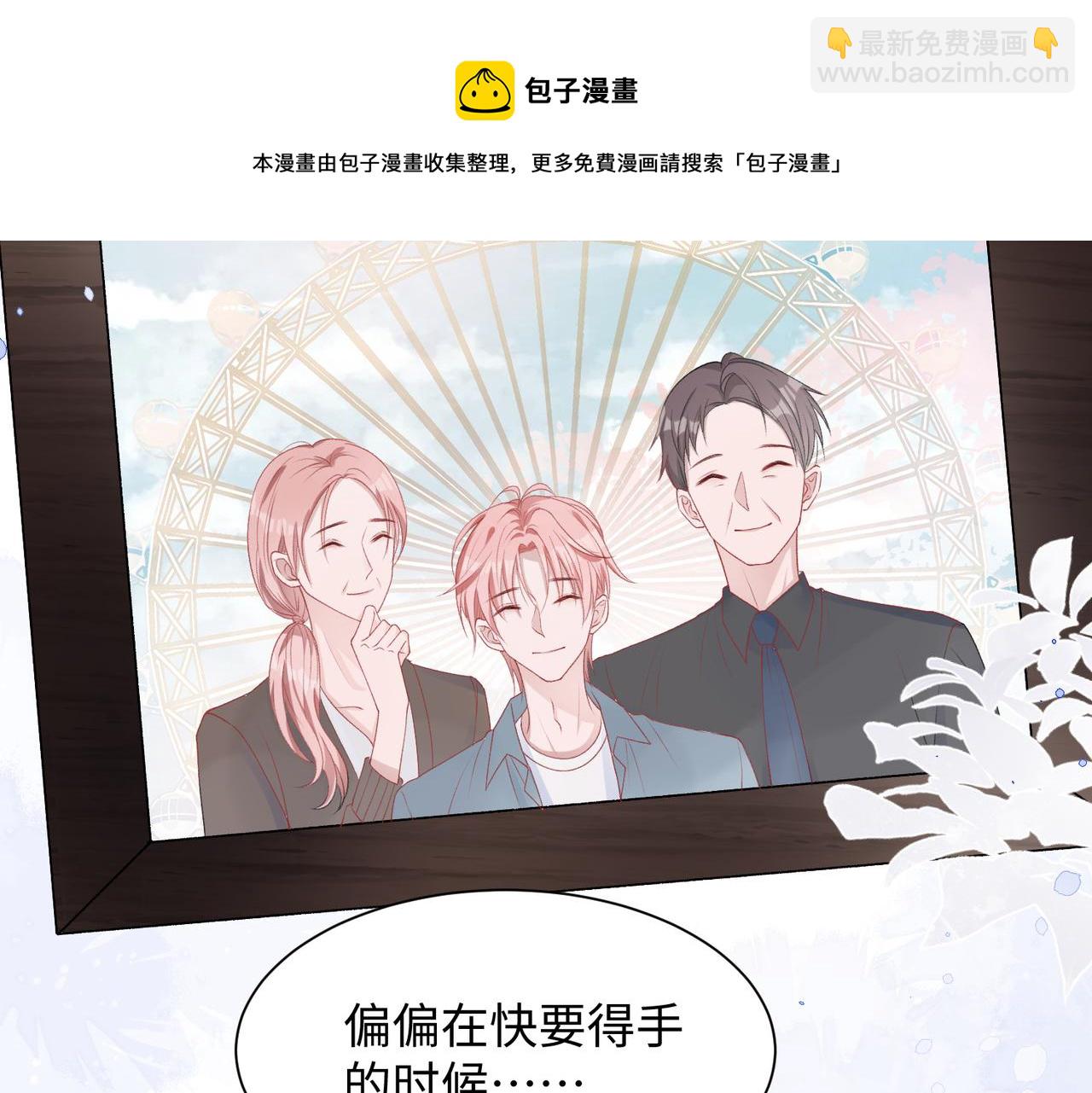 第13话 上瘾44