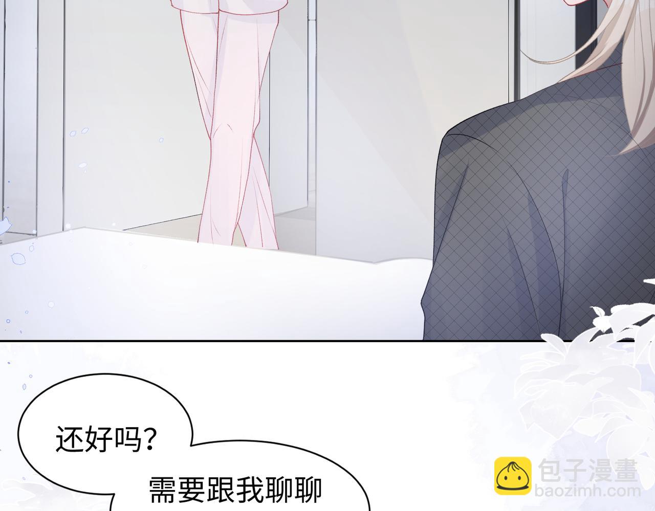 第13话 上瘾51