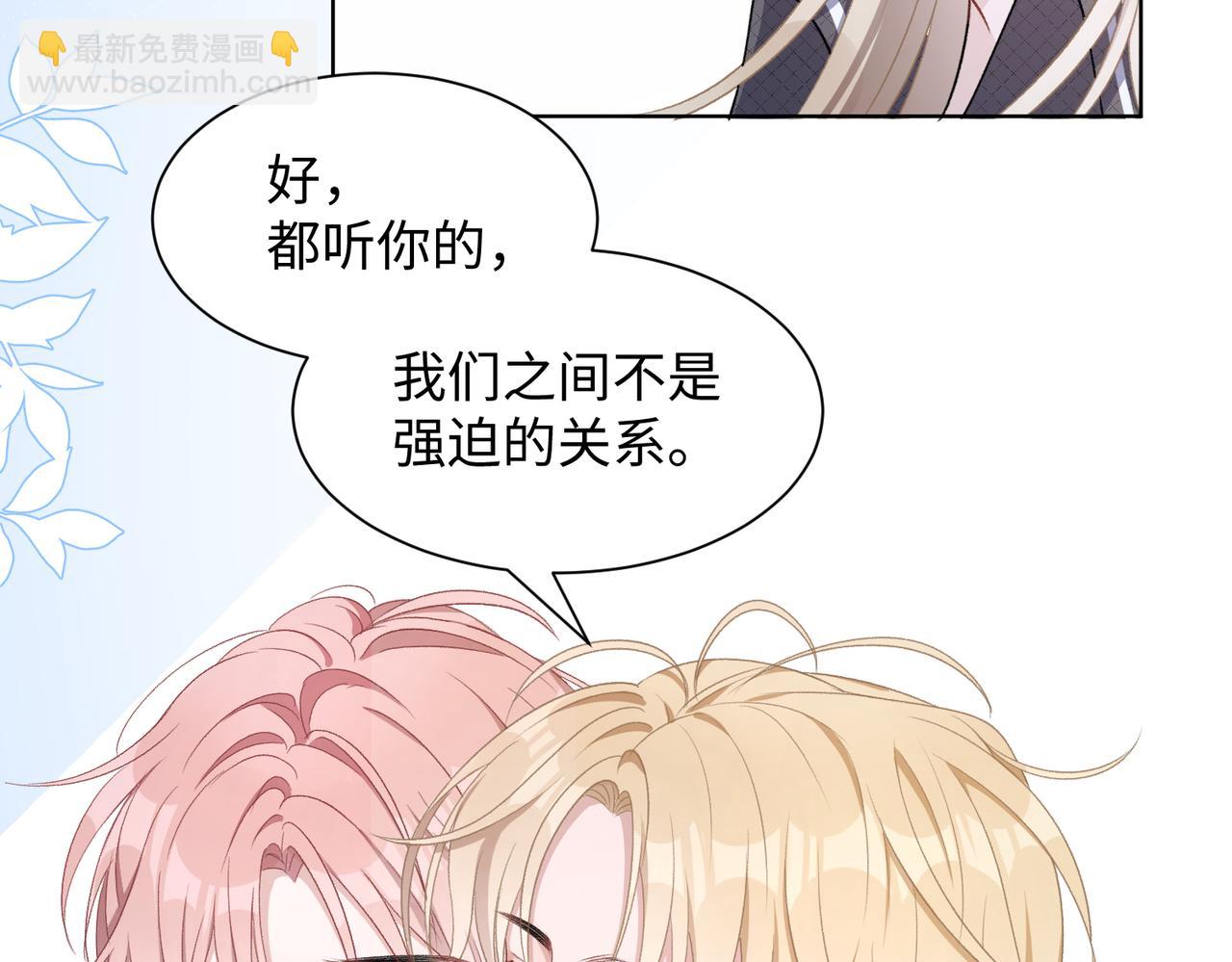 第13话 上瘾60