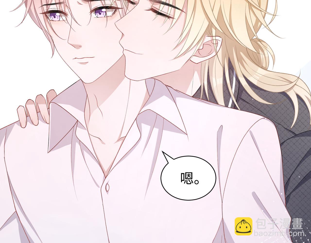 第13话 上瘾61