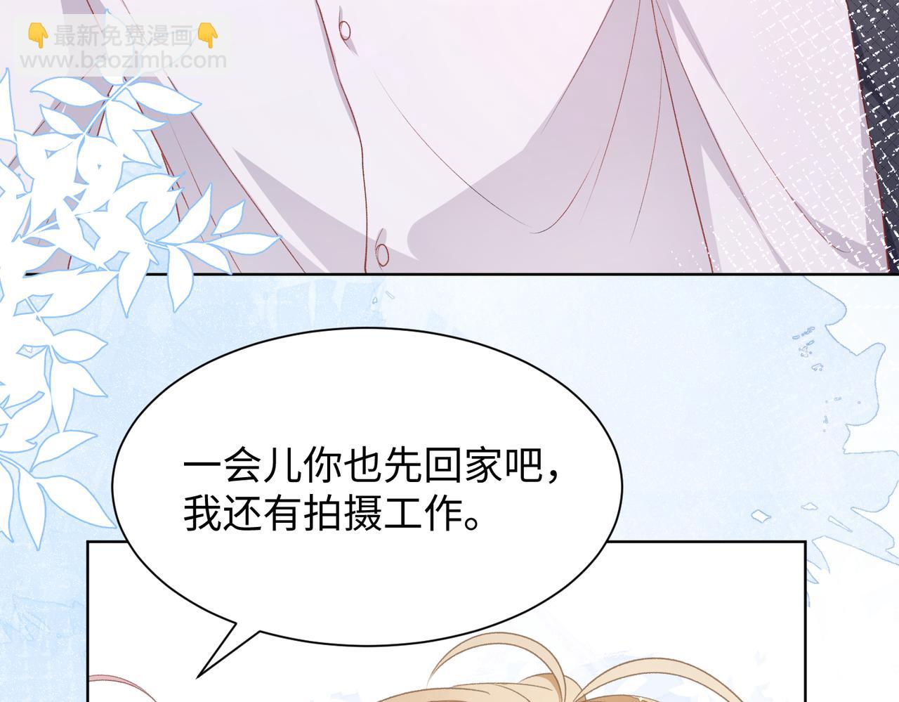 第13话 上瘾62