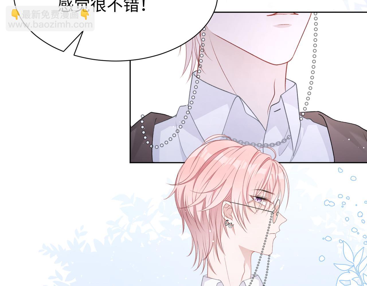 第13话 上瘾69