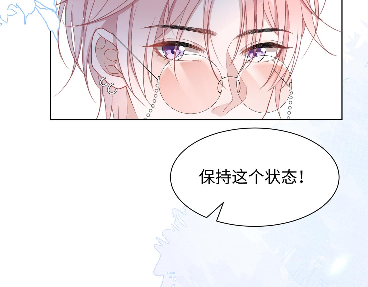 第13话 上瘾72