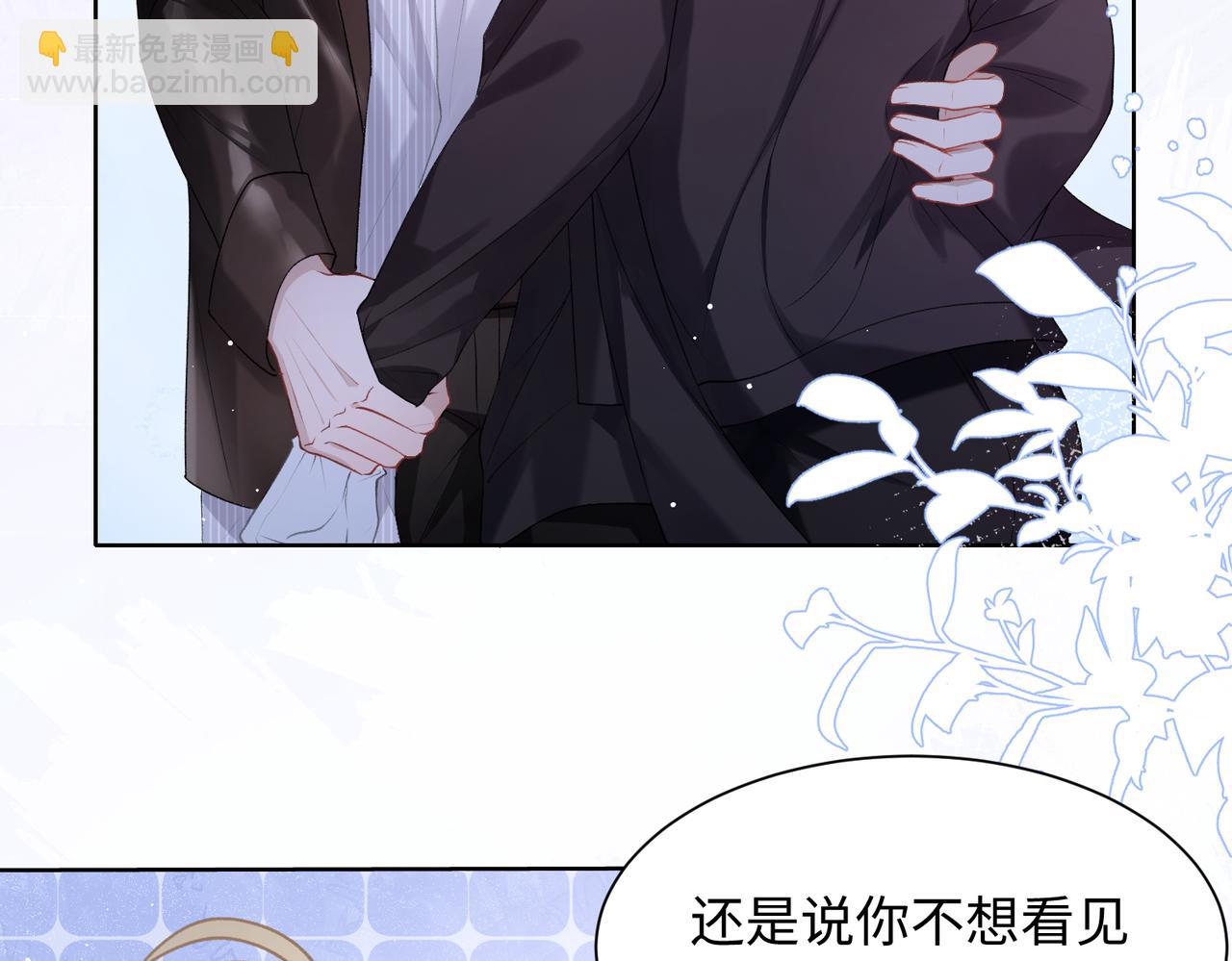 第13话 上瘾79