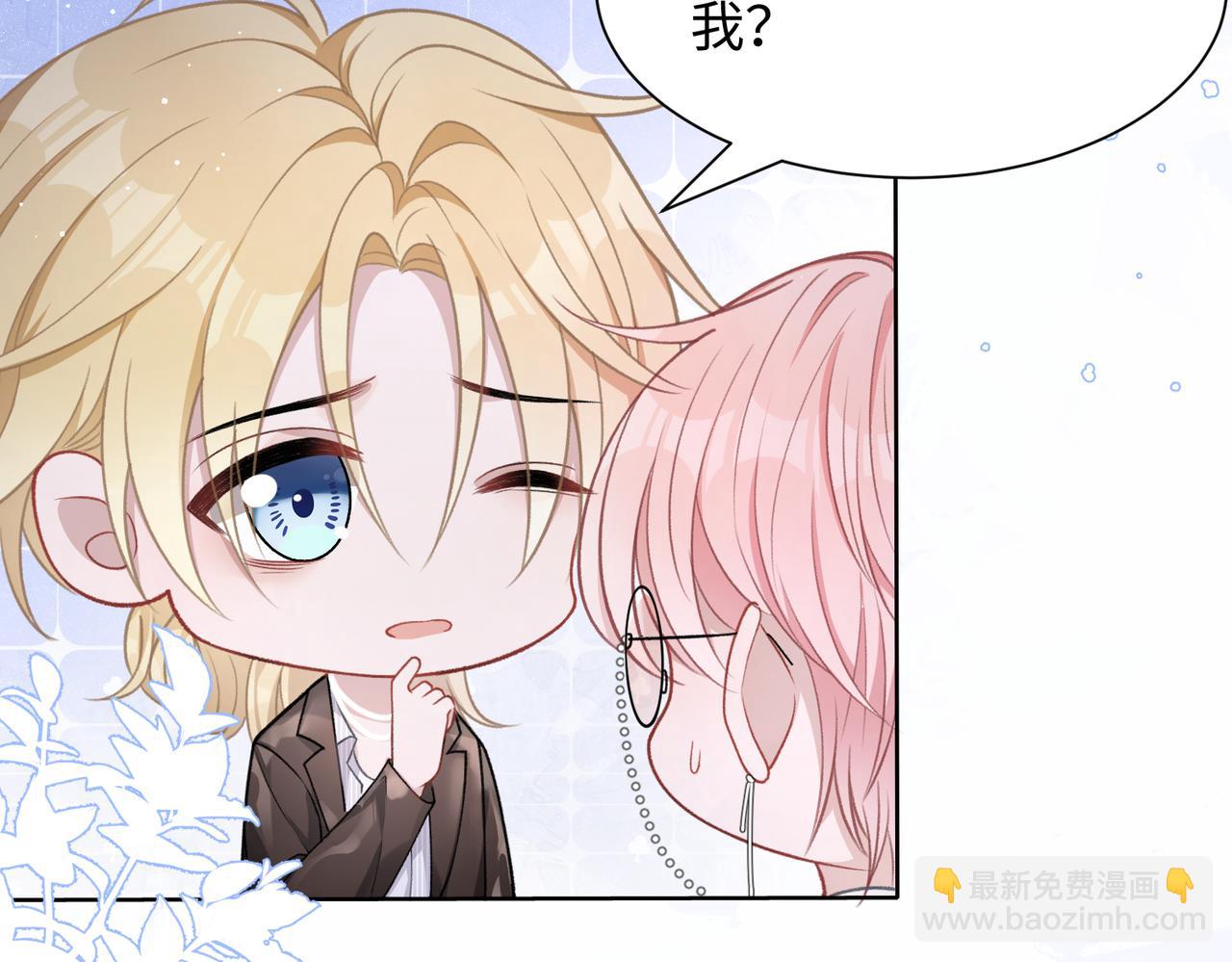 第13话 上瘾80