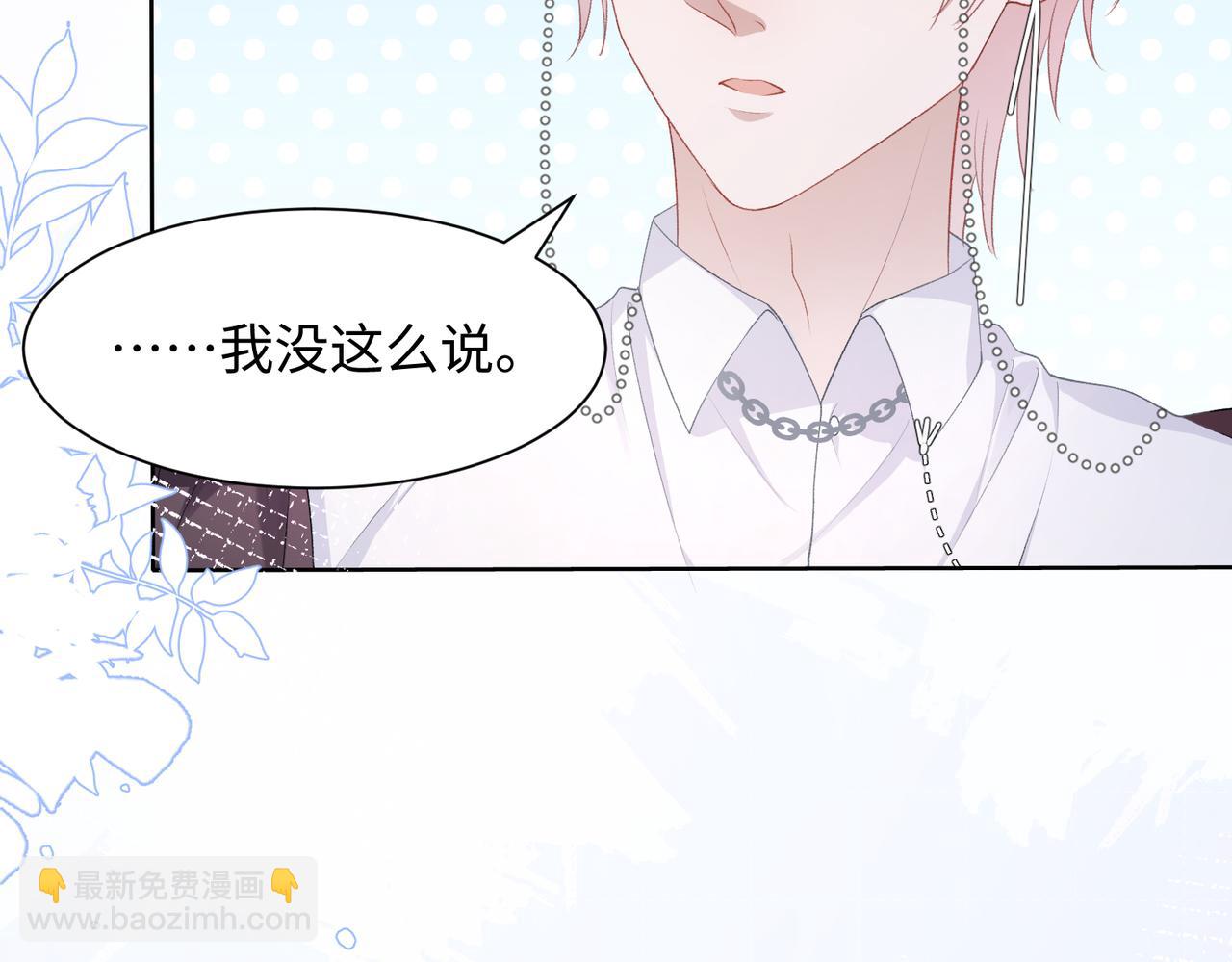 第13话 上瘾82