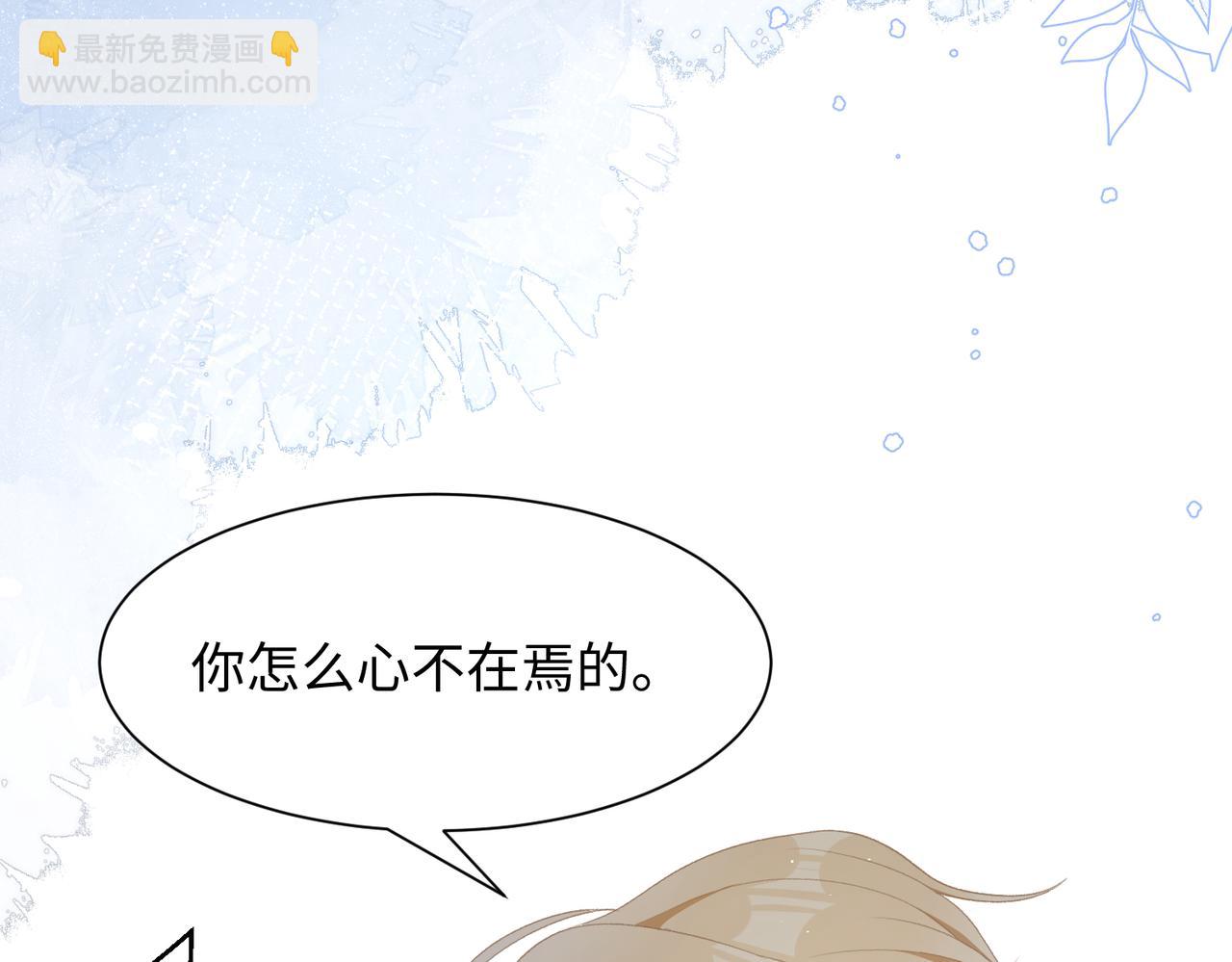 第13话 上瘾85