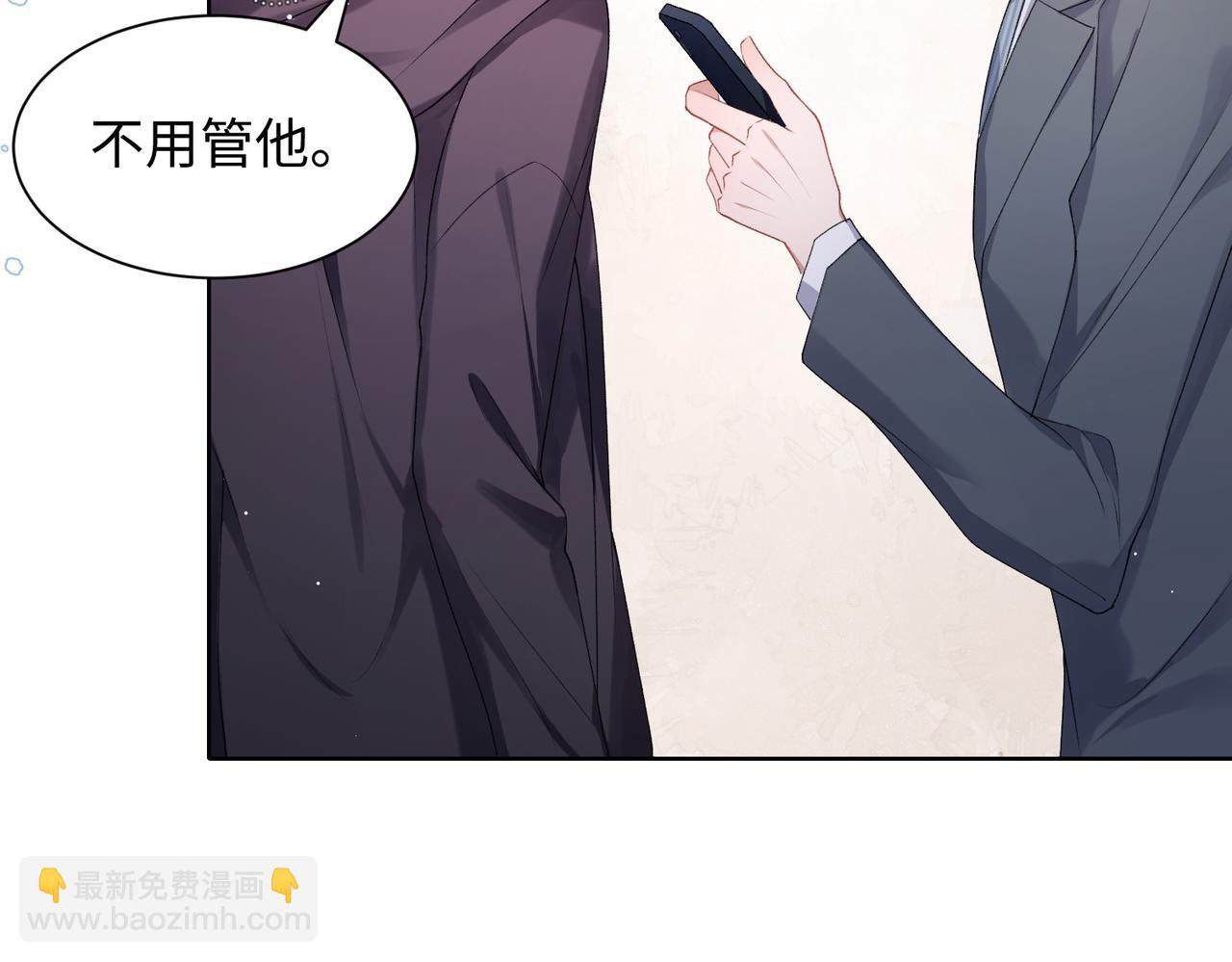 第13话 上瘾92