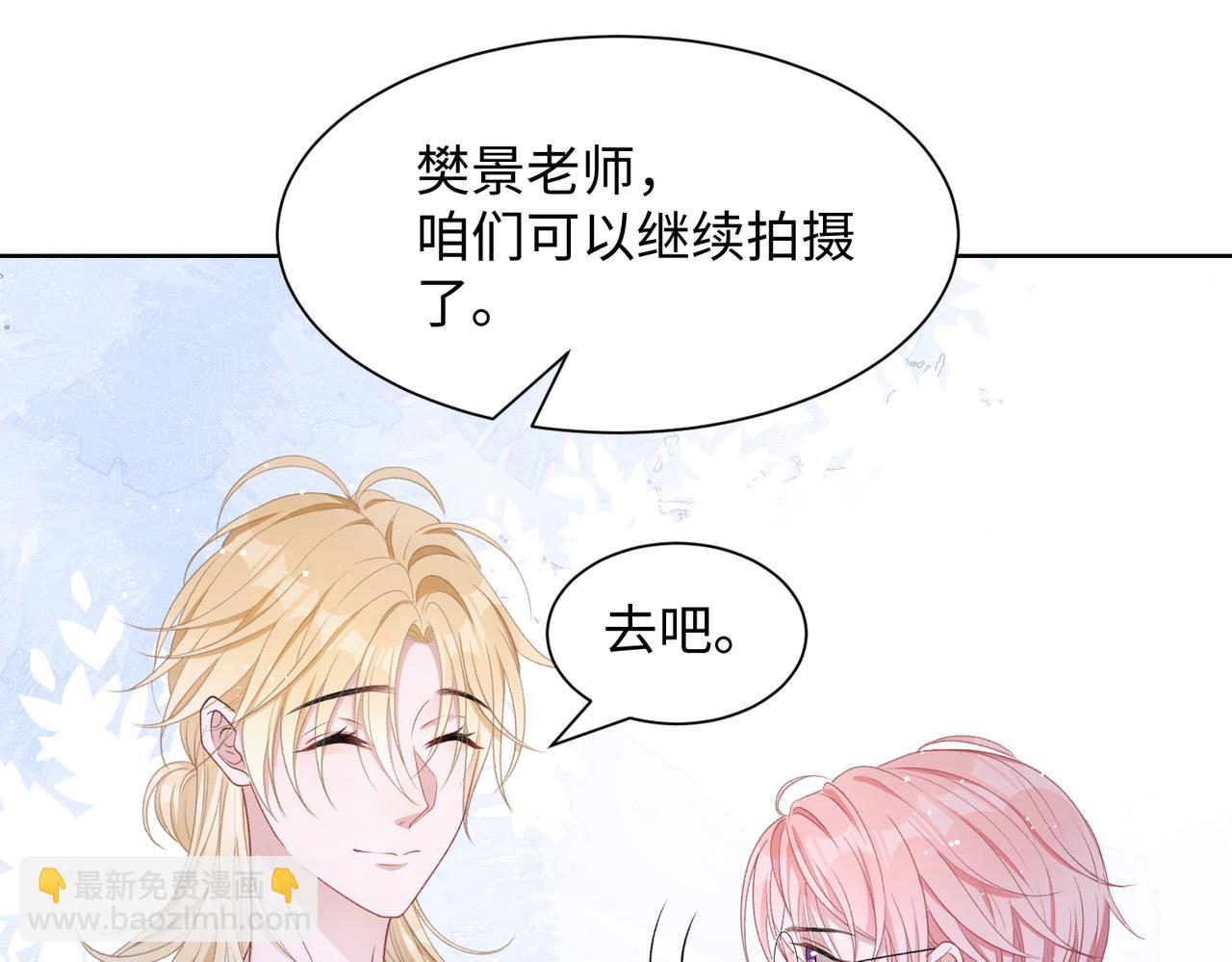 第13话 上瘾94