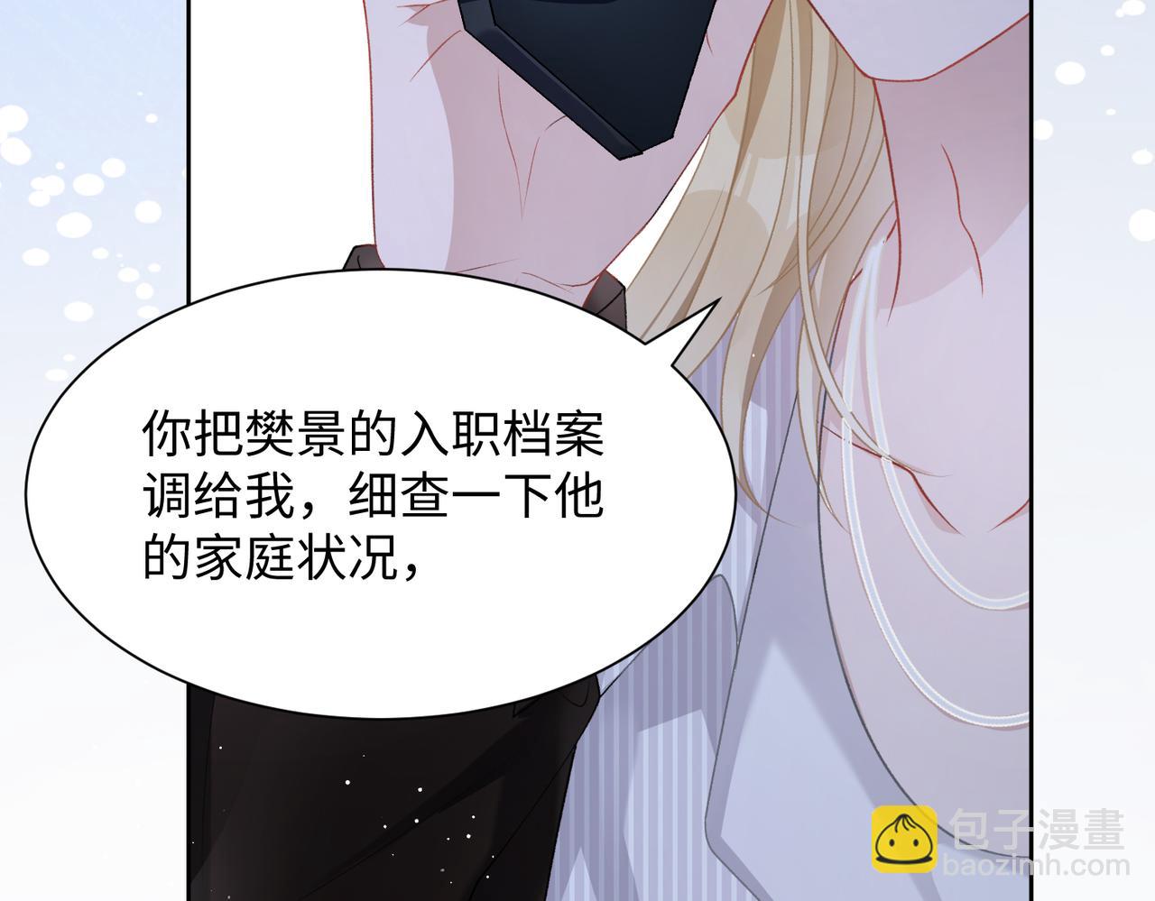 第13话 上瘾99