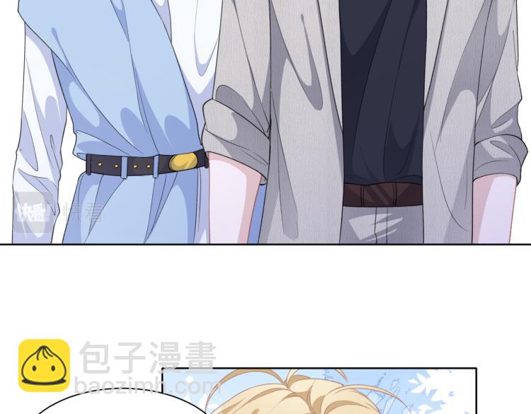 第18话 多年未见的老同学？11