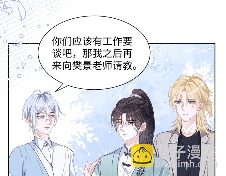 第18话 多年未见的老同学？13