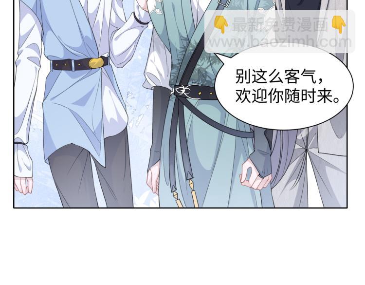 第18话 多年未见的老同学？14