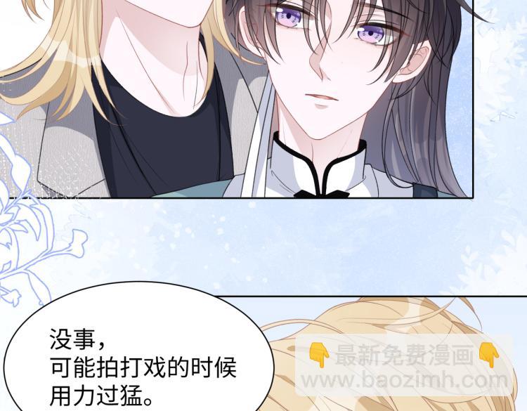 第18话 多年未见的老同学？20