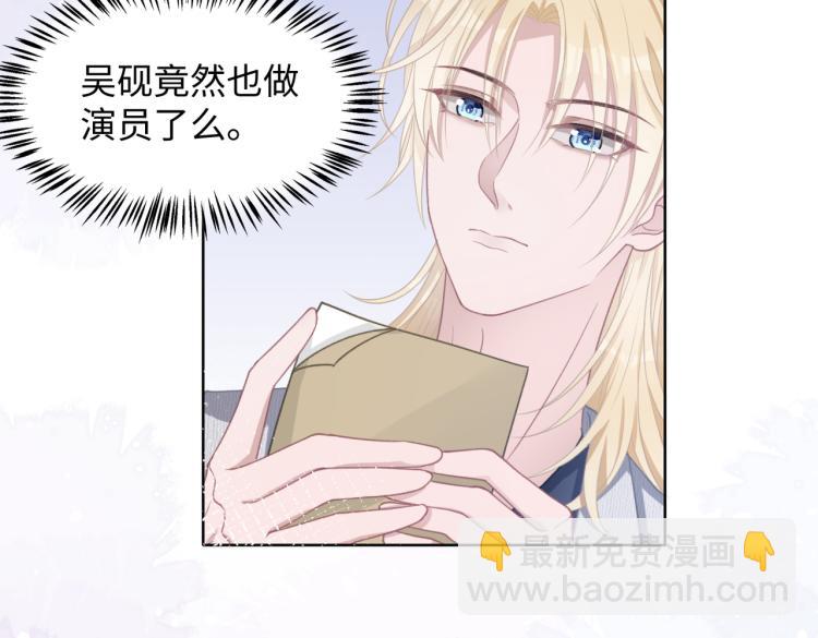 第18话 多年未见的老同学？25