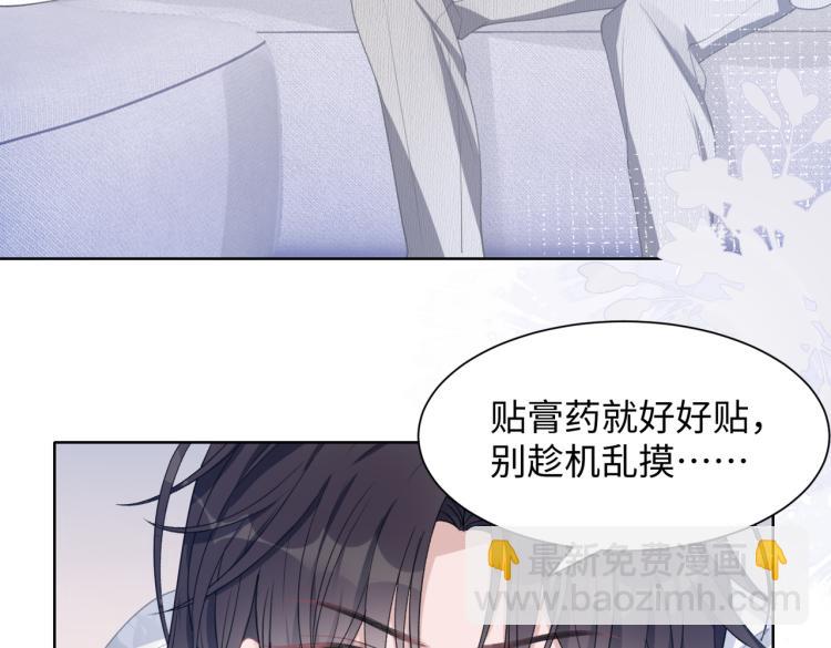 第18话 多年未见的老同学？30