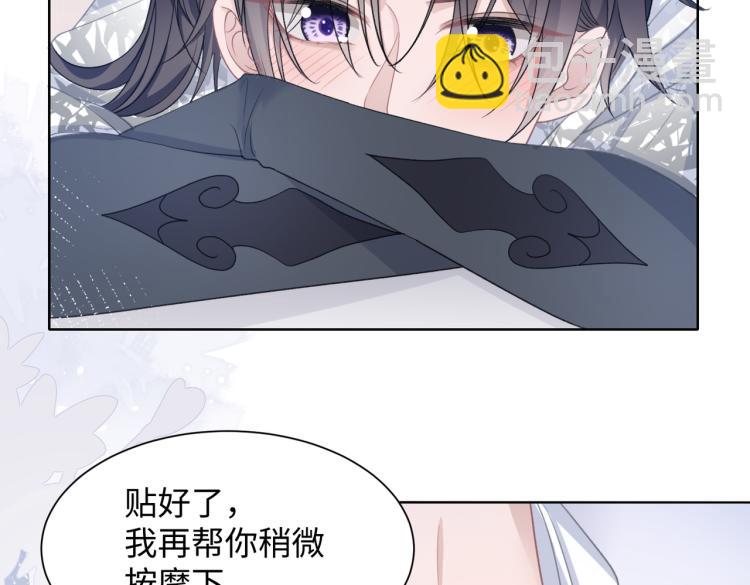 第18话 多年未见的老同学？31