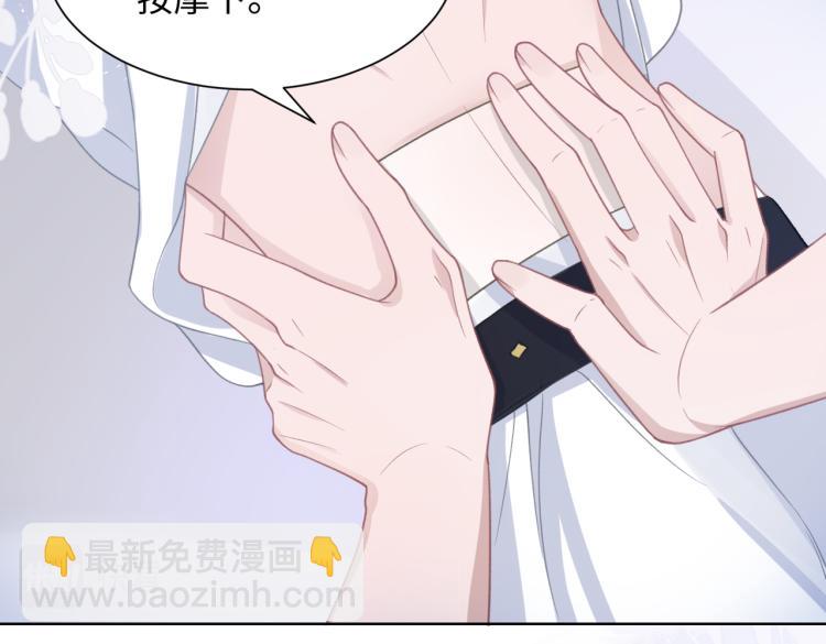 第18话 多年未见的老同学？32