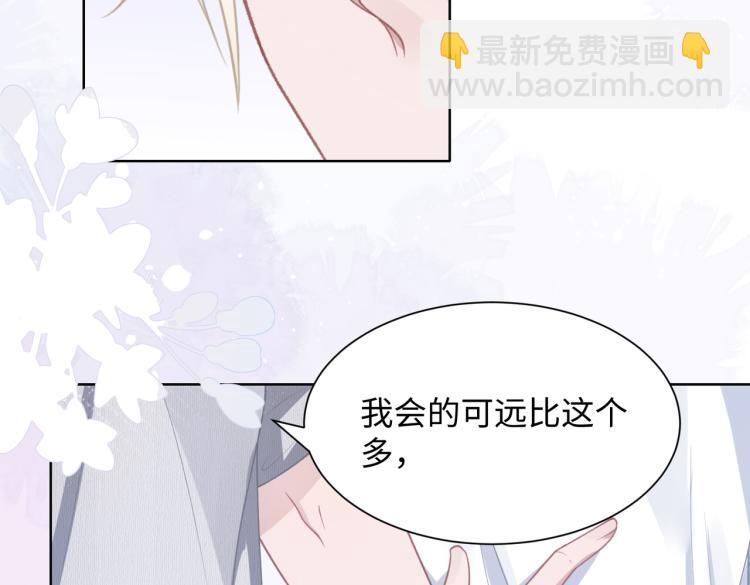 第18话 多年未见的老同学？37