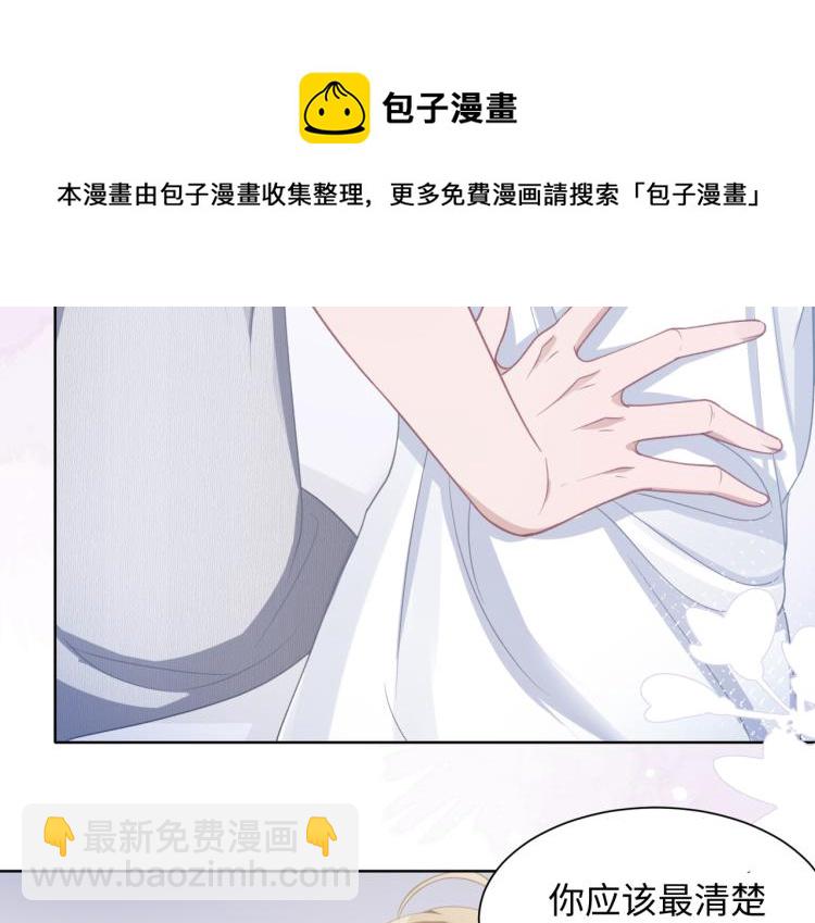 第18话 多年未见的老同学？38