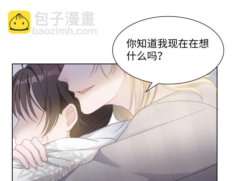 第18话 多年未见的老同学？41