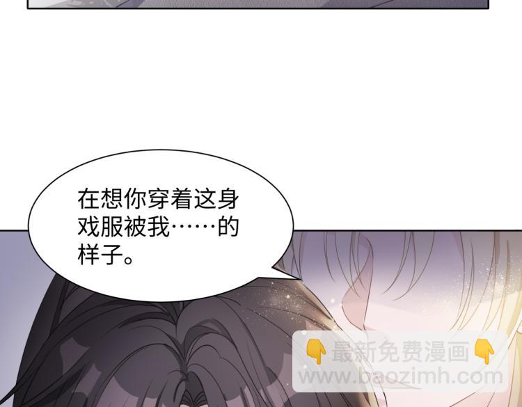 第18话 多年未见的老同学？42
