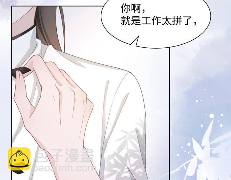 第18话 多年未见的老同学？48