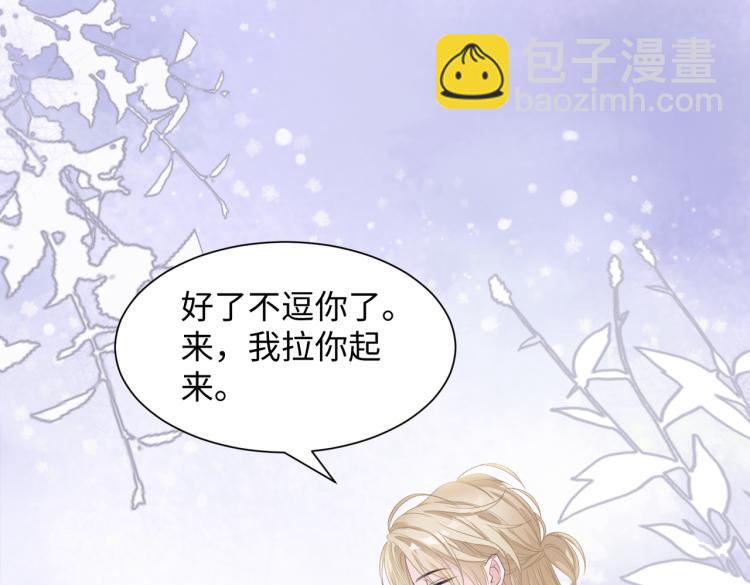 第18话 多年未见的老同学？50