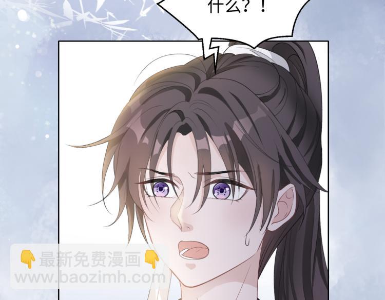 第18话 多年未见的老同学？59