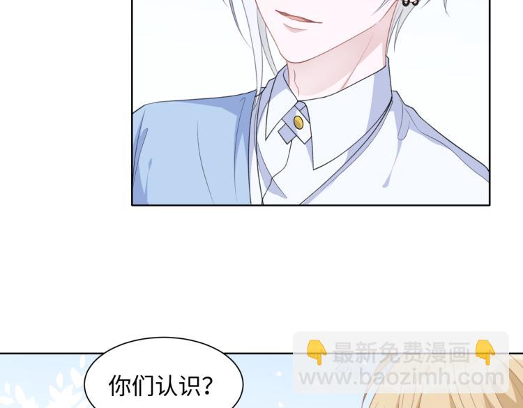 第18话 多年未见的老同学？6