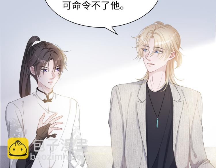 第18话 多年未见的老同学？61