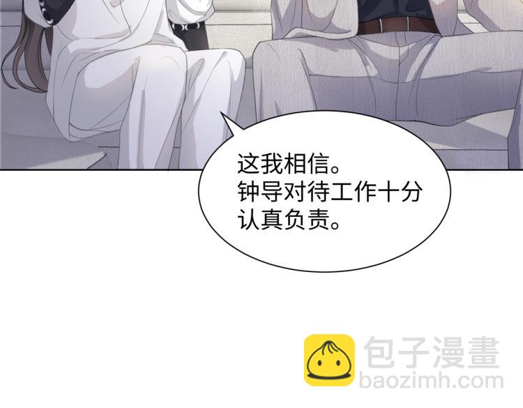 第18话 多年未见的老同学？62