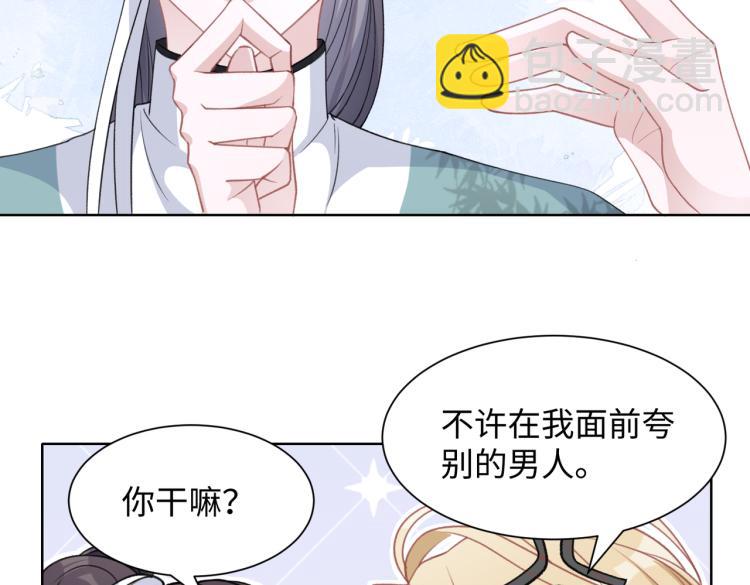 第18话 多年未见的老同学？65