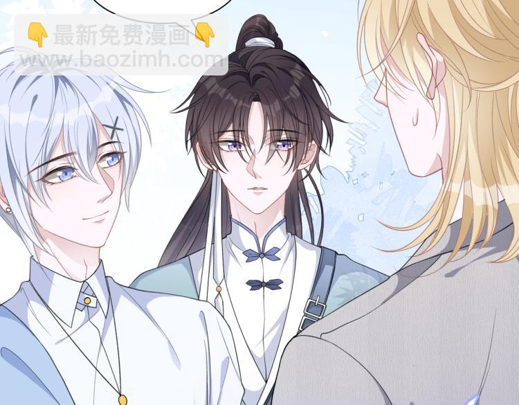 第18话 多年未见的老同学？7