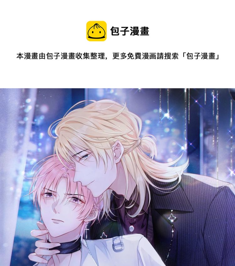 第19话 奖励0