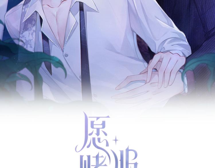第19话 奖励1